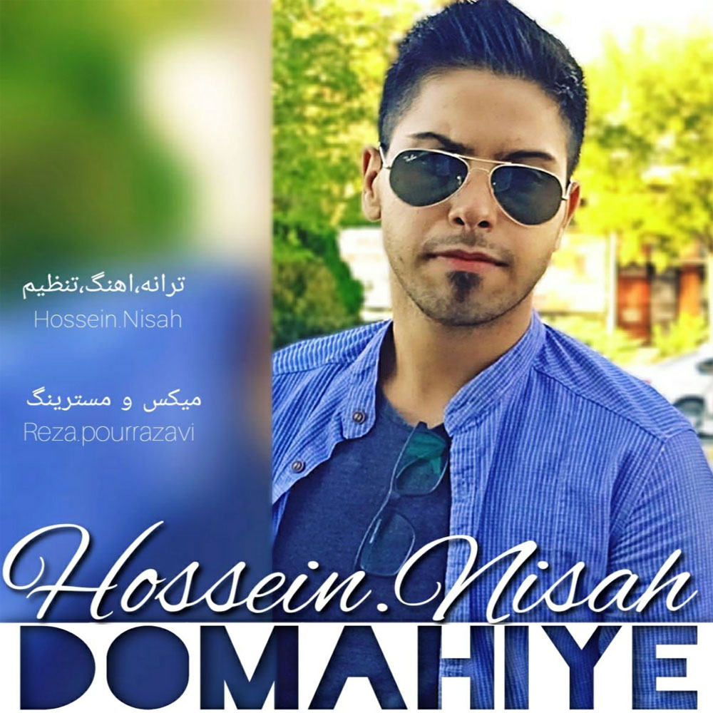 دانلود آهنگ حسین نیساه دوماهی